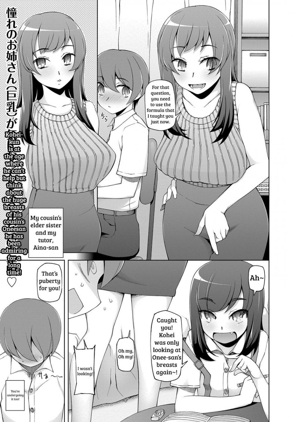 Hentai Manga Comic-Aikagi Kankei-Read-1